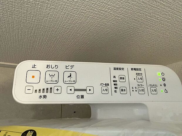 【◆温水洗浄便座リモコン】温水で優しく汚れを落としてくれます。こすりや摩擦から解放され、より快適に清潔を保つことができます。座った瞬間から快適で、１年を通じて心地よくご利用いただけます。