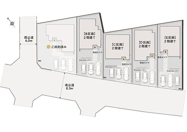 南西角地の開放感と整った街並みが魅力。全区画に防犯設備と駐車計画を備え、利便施設も揃う上質で安心感のある住環境です。