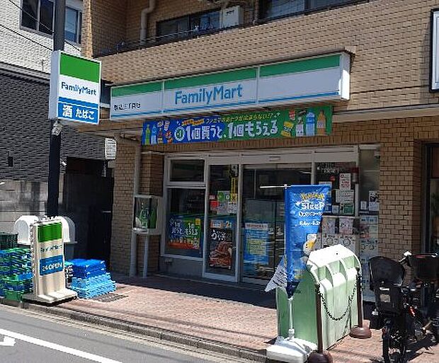 ファミリーマート駒込三丁目店(約240m)