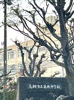 高槻市立第九中学校 １２００ｍ