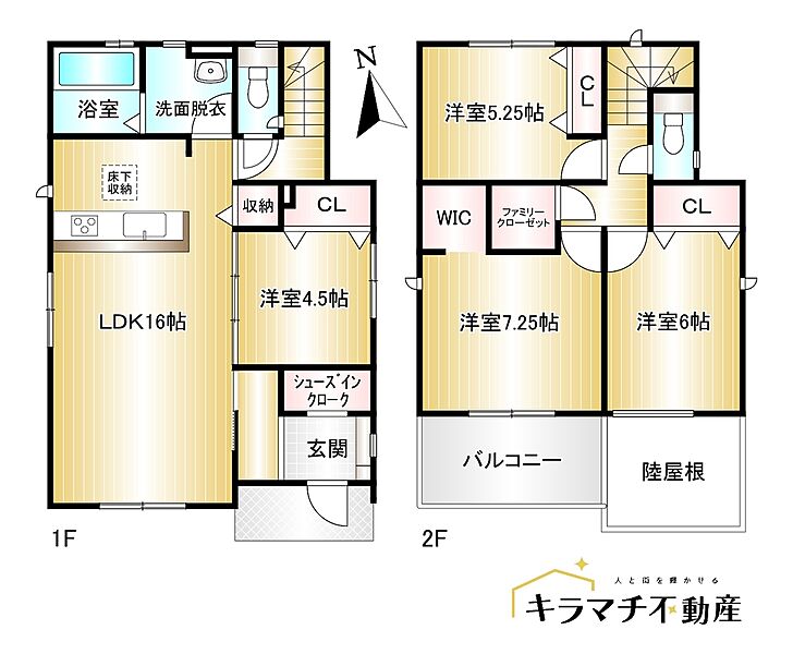 4LDK　土地面積：150.12ｍ2　建物面積：98.12ｍ2　