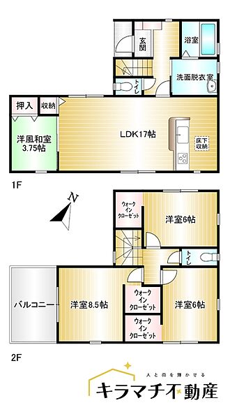 1号棟　4LDK　土地面積：134.85ｍ2　建物面積：101.01ｍ2