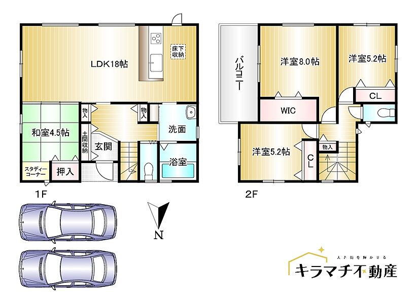 2号地　4LDK　土地面積：183.38m2　建物面積：101.84m2　駐車並列2台