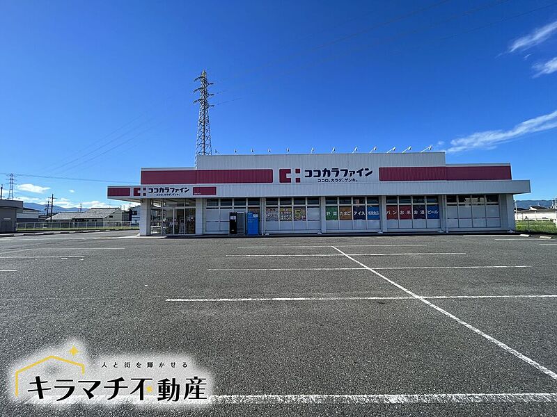 【買い物】ココカラファイン田原本店