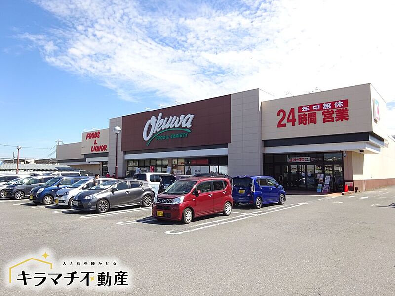 【買い物】オークワ橿原畝傍店