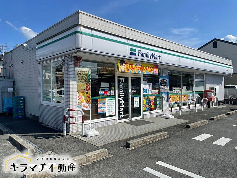 【買い物】ファミリーマート五条野店