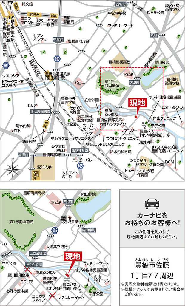案内図
