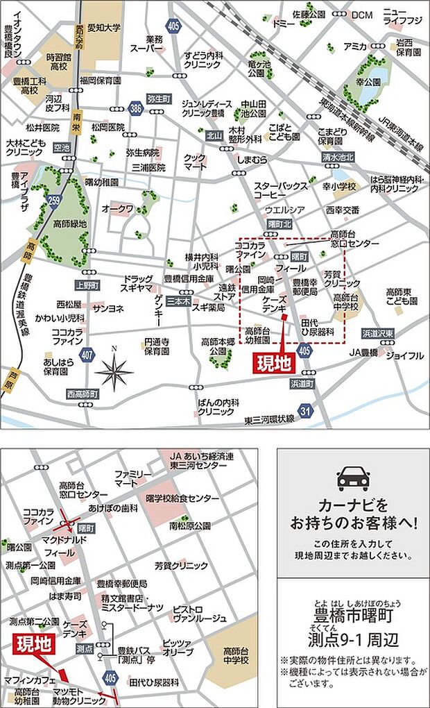 案内図