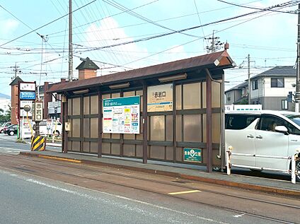 豊橋鉄道市内線「赤岩口」駅 約800m (徒歩約10分　自転車約4分)