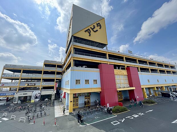 アピタ 向山店