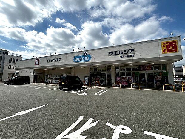 ウエルシア 豊川大崎町店