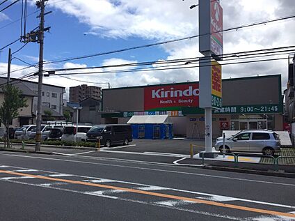 キリン堂　東大阪宝持店 約794ｍ(徒歩約10分)