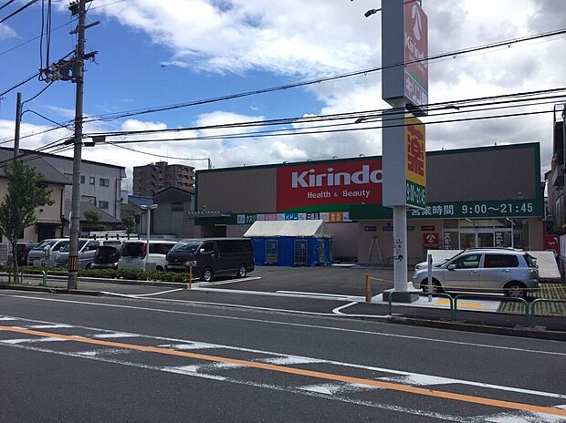 キリン堂　東大阪宝持店