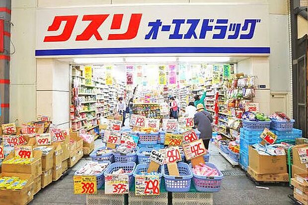 オーエスドラッグ　尼崎店