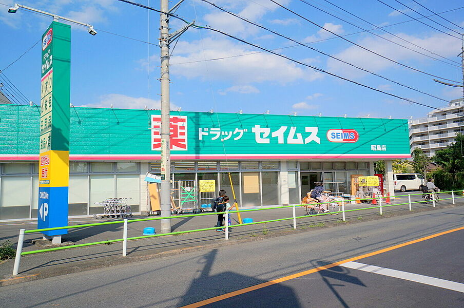 【買い物】ドラッグセイムス昭島店