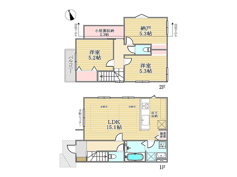 3LDK＋S＋小屋裏収納