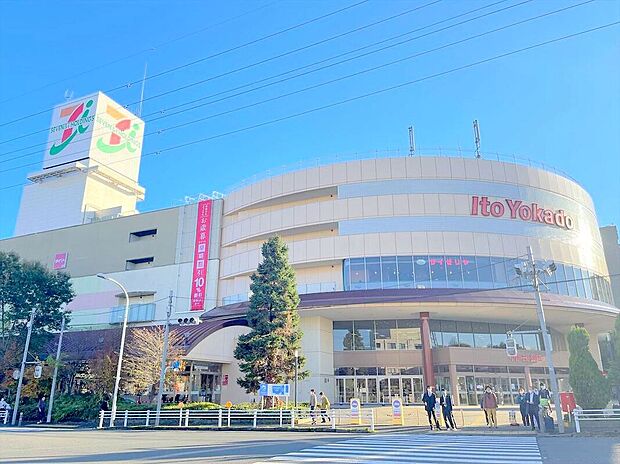 イトーヨーカドー八王子店(約1,135m)