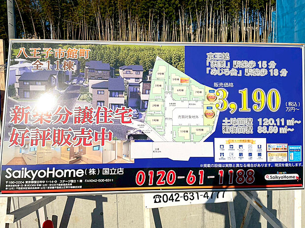 【看板】四季を通じて自然と触れ合えるスポットが周辺には盛りだくさん!