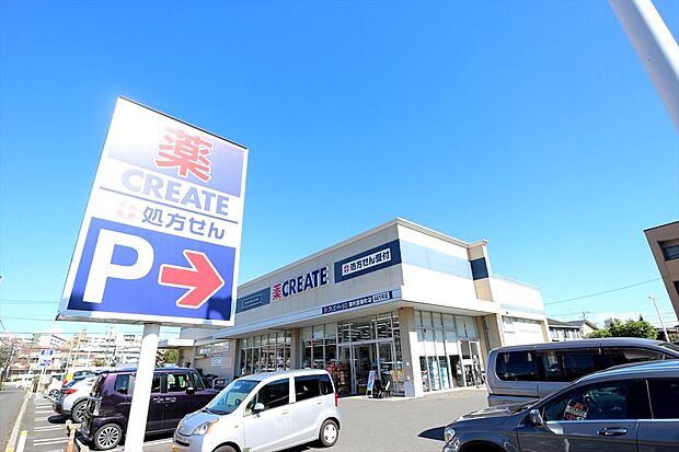 クリエイトエス・ディー調布国領町店