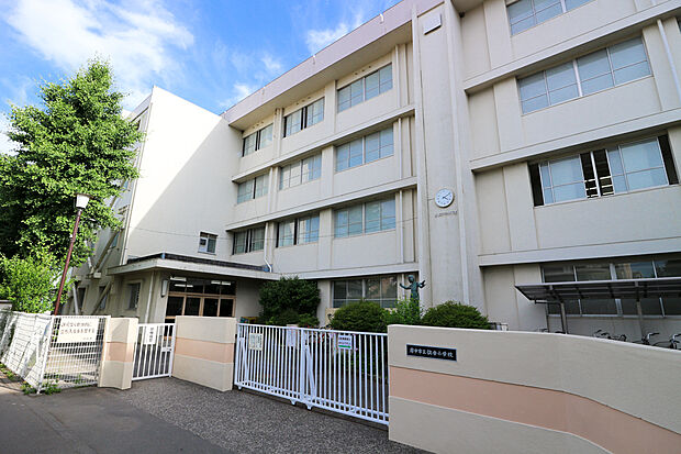 府中市立住吉小学校(約200m)