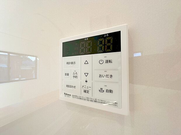 【浴室乾燥機】浴室乾燥機付。梅雨や雨の日のお洗濯に大活躍します！
