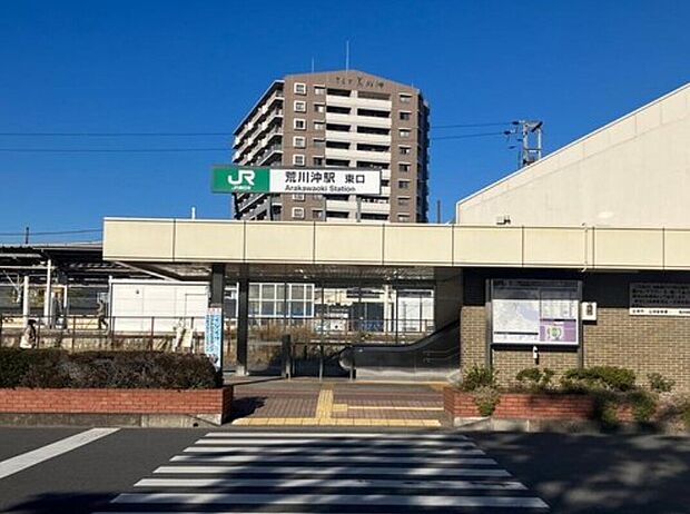 JR常総線「荒川沖」駅（約2,000m・徒歩25分）