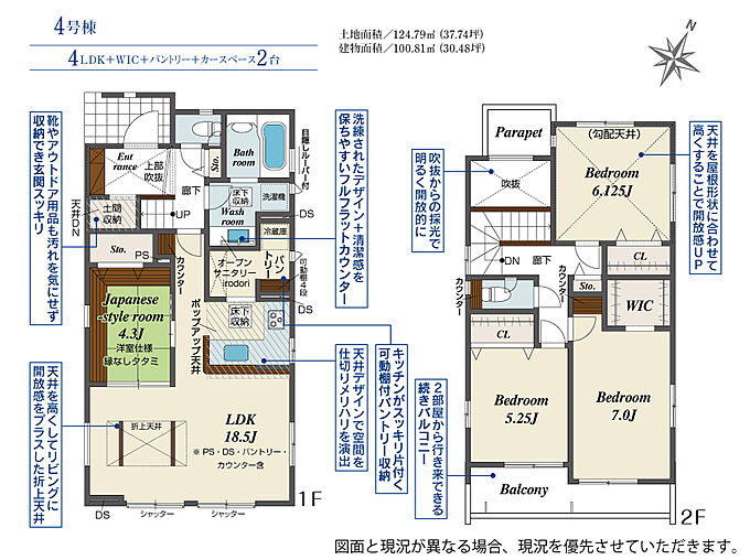 3号棟