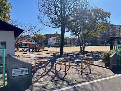 二軒茶屋公園 150ｍ(徒歩約2分)