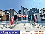 福岡県福岡市早良区重留１丁目：物件画像