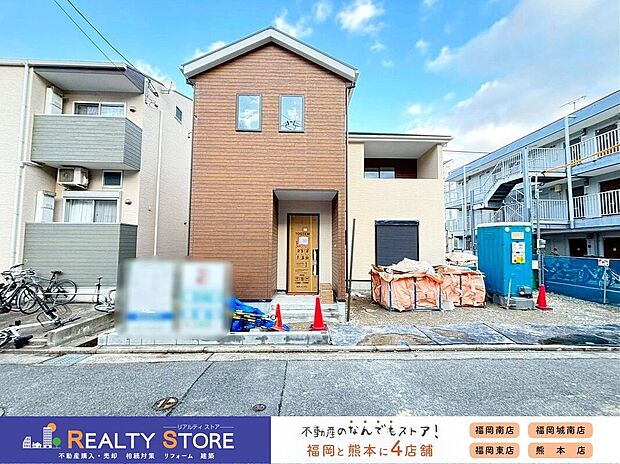 ☆現地【2026年1月】撮影☆