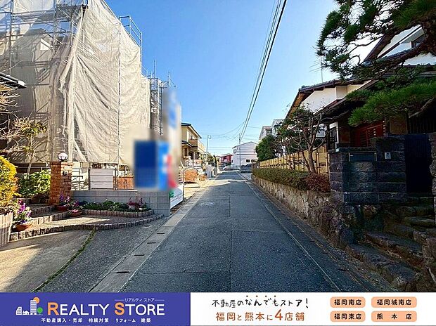 ☆現地【2026年1月】撮影☆