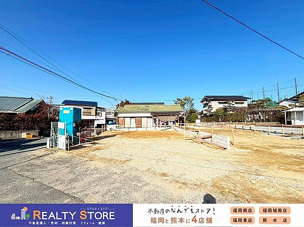 ☆現地【2026年1月】撮影☆