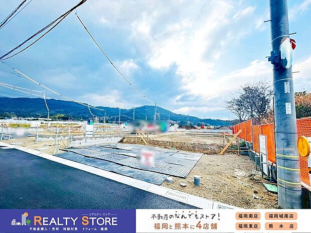 ☆現地【2026年2月】撮影☆