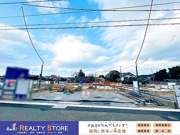 ☆現地【2026年2月】撮影☆