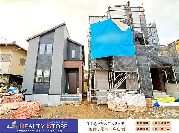 ☆現地【2026年2月】撮影☆