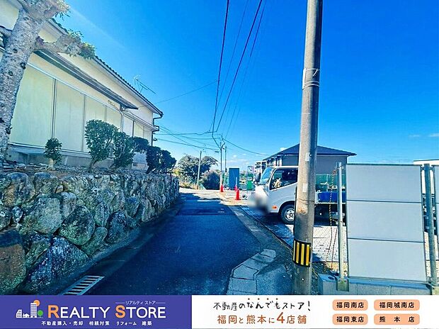 ☆現地【2026年2月】撮影☆