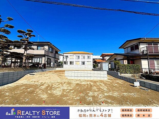 ☆現地【2026年2月】撮影☆