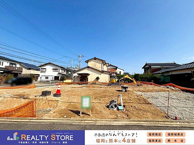 ☆現地【2026年3月】撮影☆