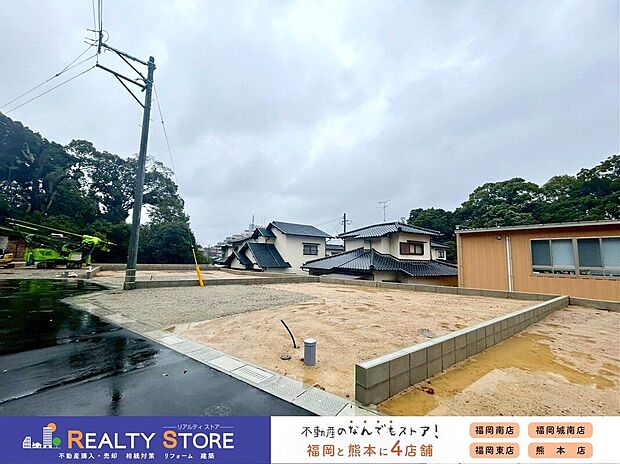 ☆現地【2026年3月】撮影☆