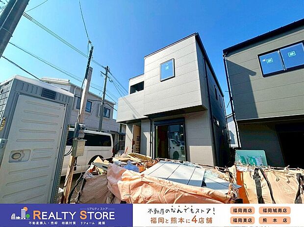 ☆現地【2026年3月】撮影☆