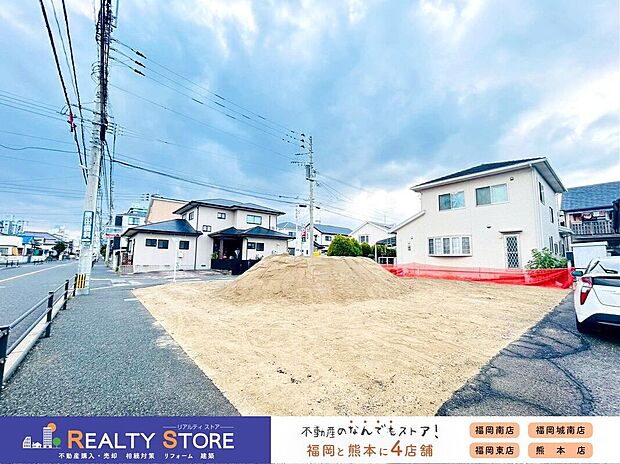 ☆現地【2026年2月】撮影☆