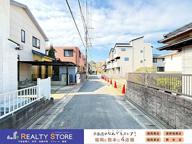 ☆現地【2026年3月】撮影☆