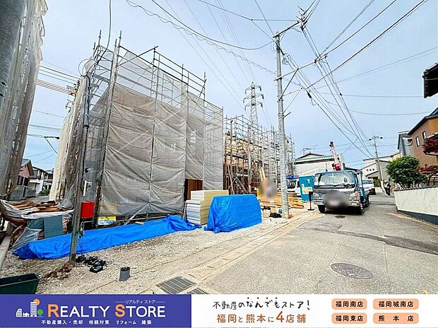 ☆現地【2026年4月】撮影☆