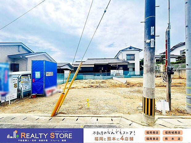 ☆現地【2026年4月】撮影☆