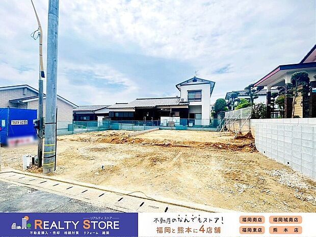 ☆現地【2026年4月】撮影☆