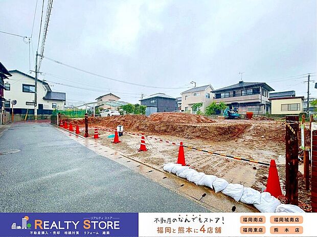 ☆現地【2026年5月】撮影☆