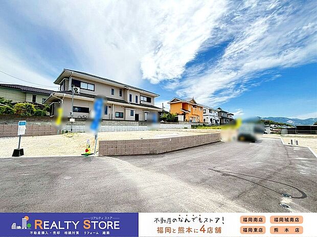 ☆現地【2026年5月】撮影☆
