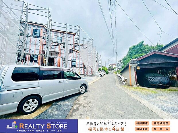 ☆現地【2026年6月】撮影☆