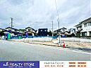 福岡県福岡市城南区片江２丁目：物件画像