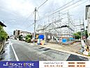 福岡県春日市原町２丁目：物件画像